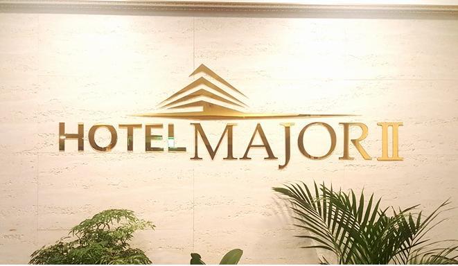 Major Hotel 2 Jeju Bagian luar foto